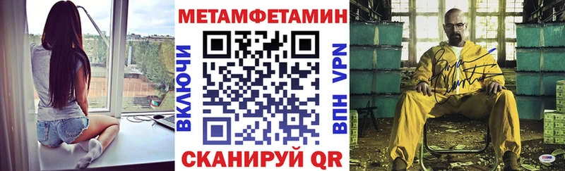 Amphetamine 98%  Купить где  Дорогобуж 