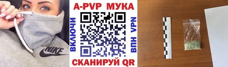 Купить где  Дорогобуж  А ПВП кристаллы 