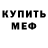 Amphetamine VHQ Vikushatina