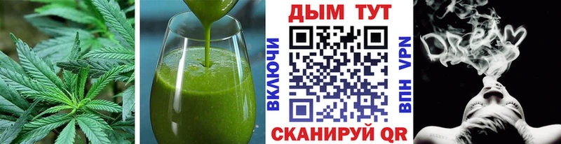 Купить где  Дорогобуж  Еда ТГК конопля 