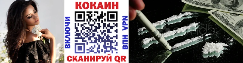 COCAIN Columbia  Купить где  Дорогобуж 