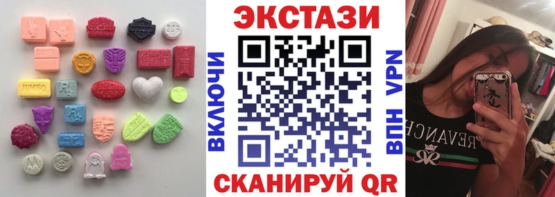 Купить  Дорогобуж  Экстази VHQ 