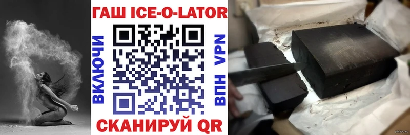 ГАШ хэш  Купить закладки  Дорогобуж 