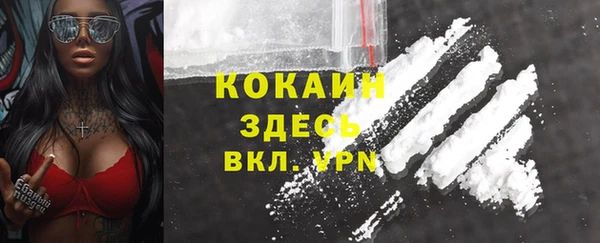 мяу мяу кристалл Касимов