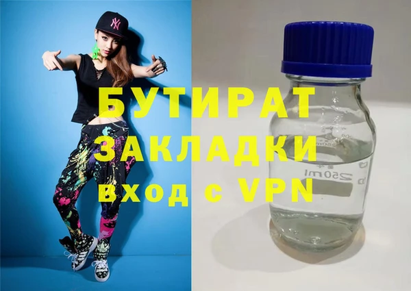 метадон Карталы