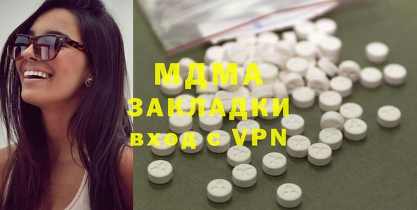 дистиллят марихуана Карпинск