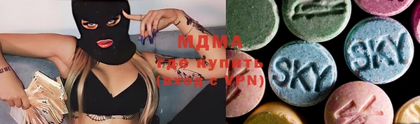 мяу мяу кристалл Касимов