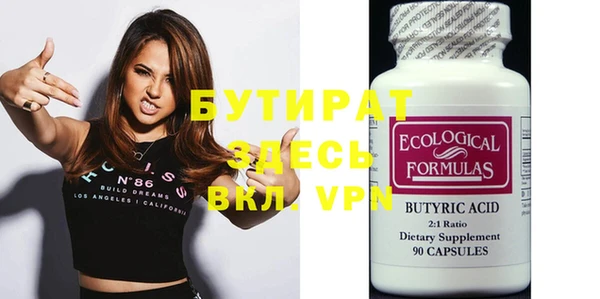 дистиллят марихуана Карпинск
