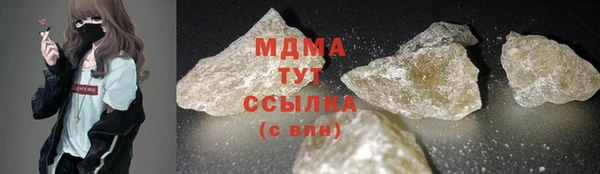 мяу мяу кристалл Касимов