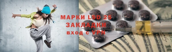 мяу мяу кристалл Касимов
