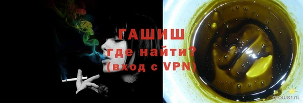 дистиллят марихуана Карпинск