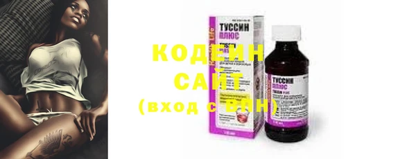 мяу мяу кристалл Касимов