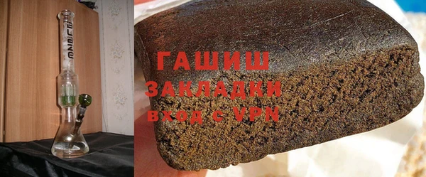 дистиллят марихуана Карпинск