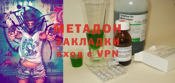 метадон Карталы