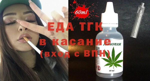 мяу мяу кристалл Касимов