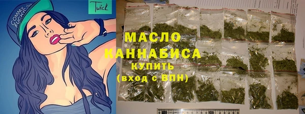 дистиллят марихуана Карпинск