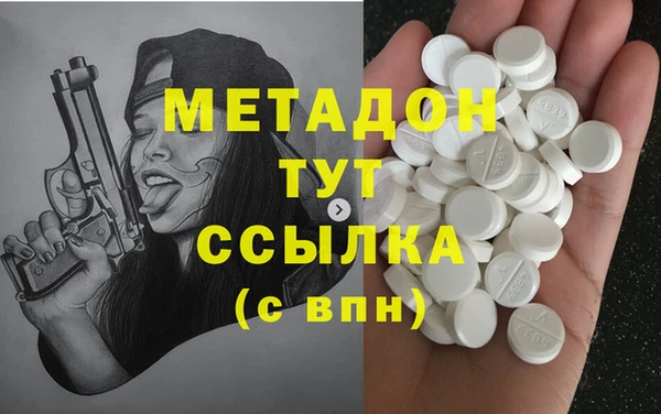 метадон Карталы