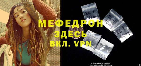 бошки Кинешма