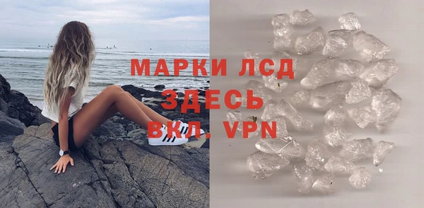 мяу мяу кристалл Касимов