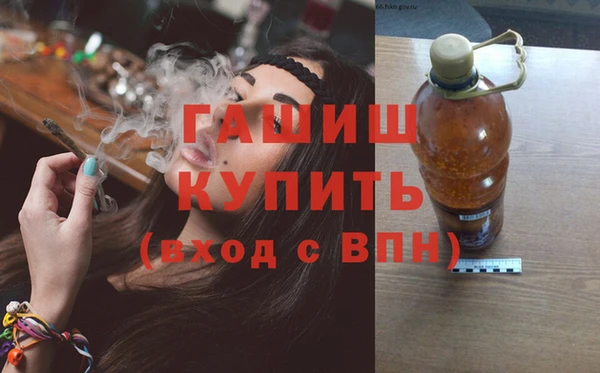 дистиллят марихуана Карпинск