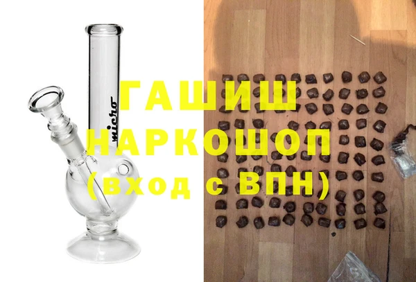мяу мяу кристалл Касимов