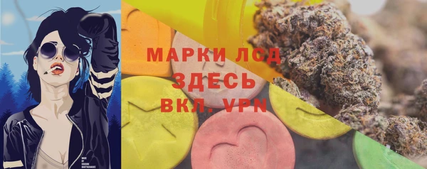мяу мяу кристалл Касимов