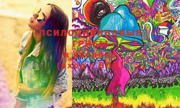 мяу мяу кристалл Касимов