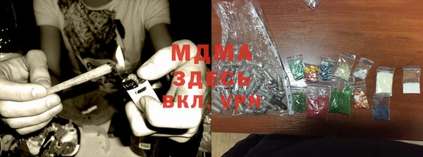 дистиллят марихуана Карпинск