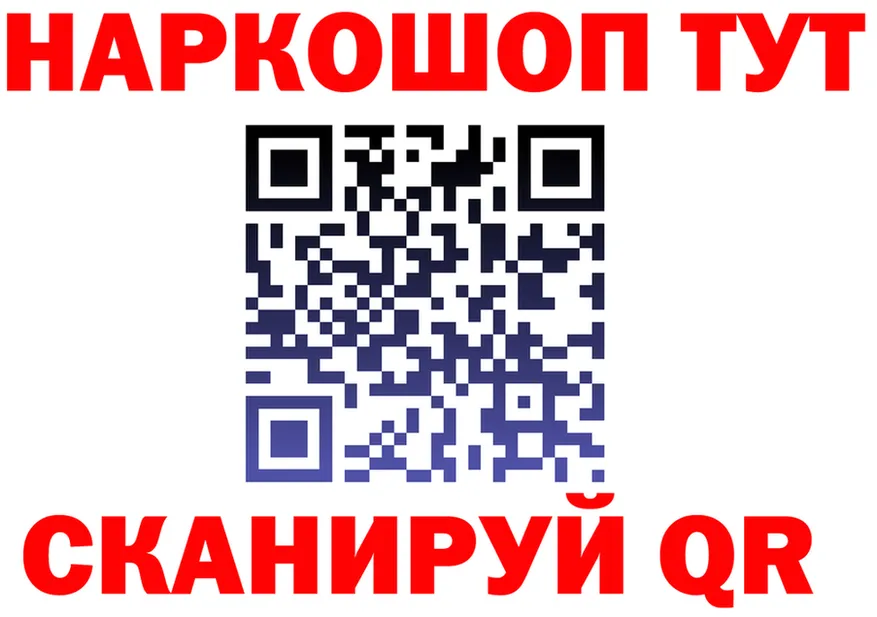 КЕТАМИН VHQ зеркало площадка KRAKEN Дорогобуж