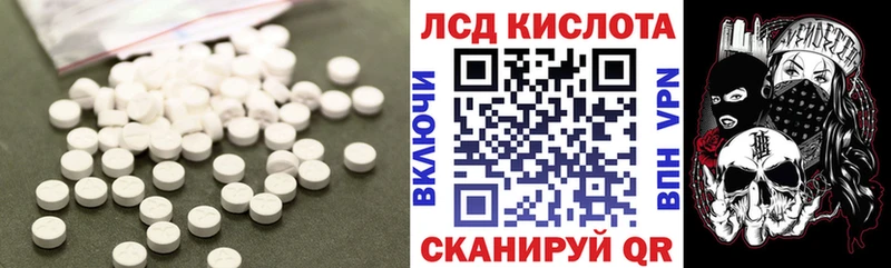 Купить закладки  Дорогобуж  Лсд 25 экстази ecstasy 