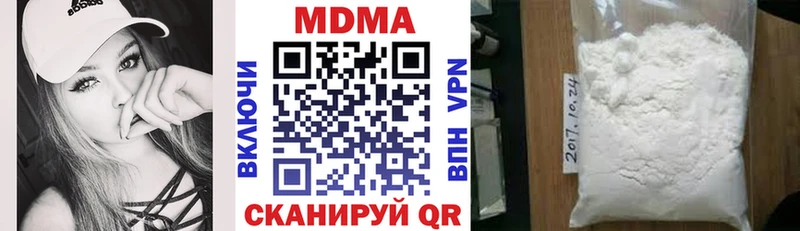 Купить закладки  Дорогобуж  MDMA VHQ 