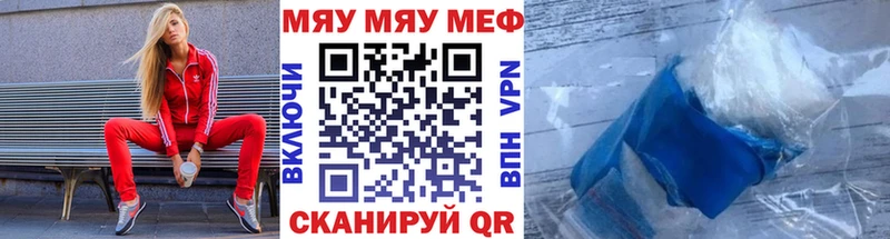 Меф мука  Купить закладки  Дорогобуж 