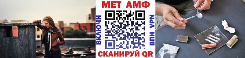 МЕТАМФЕТАМИН пудра Купить где Дорогобуж