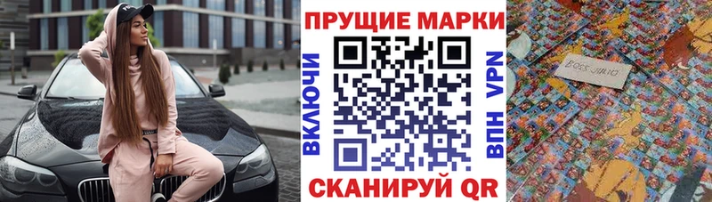 Марки NBOMe 1,8мг  Купить закладки  Дорогобуж 