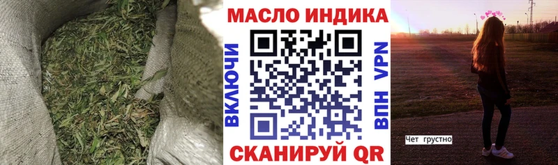 Купить  Дорогобуж  Дистиллят ТГК жижа 