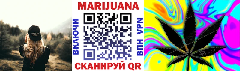 Каннабис VHQ Дорогобуж